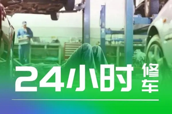 1729673027647523.jpg 修车13.jpg