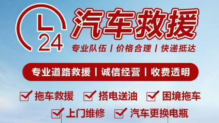 1739773632597246.jpg 救援22.jpg